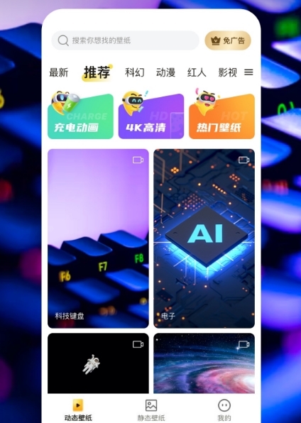 西瓜壁纸(图4)