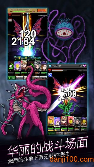 点击魔王