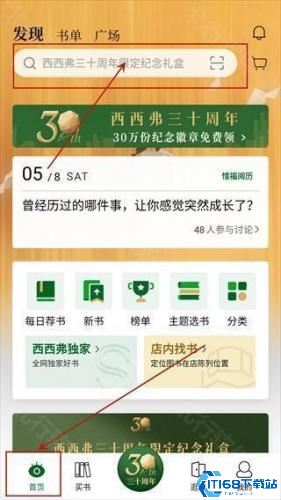 西西弗书店(图1) 西西弗书店(图1)