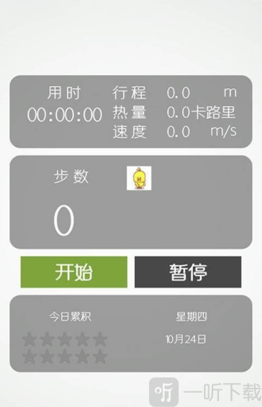 趣步(图3) 趣步(图3)
