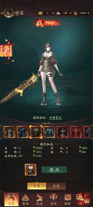 系统介绍配图4