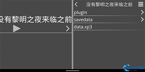Krkr2模拟器(图4) Krkr2模拟器(图4)