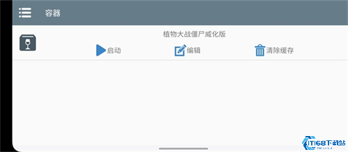 植物大战僵尸威化版(图2) 植物大战僵尸威化版(图2)
