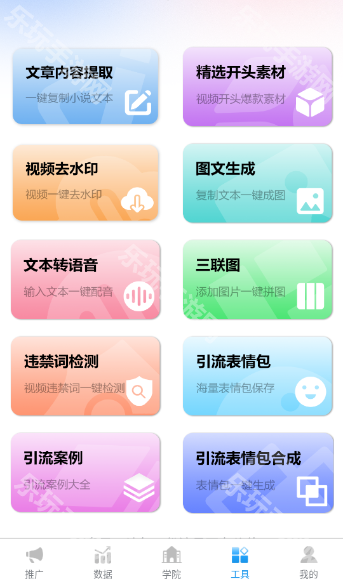 青风云创(图6) 青风云创(图6)