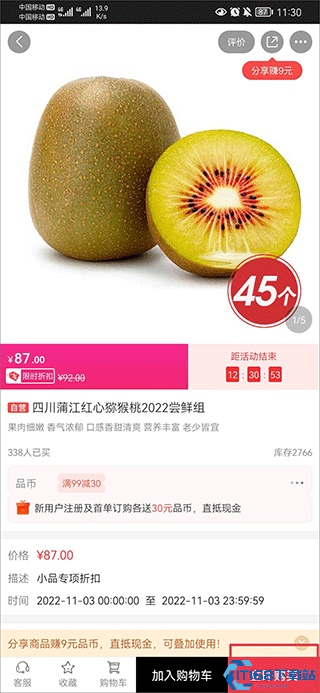 央广购物(图2) 央广购物(图2)