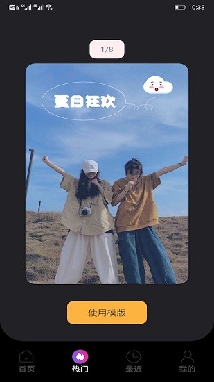 草莓视频app安装ios丝瓜视频