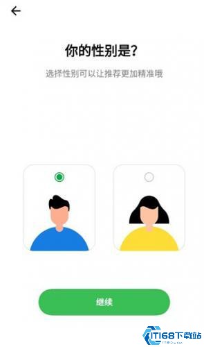 欢太健康(图2) 欢太健康(图2)