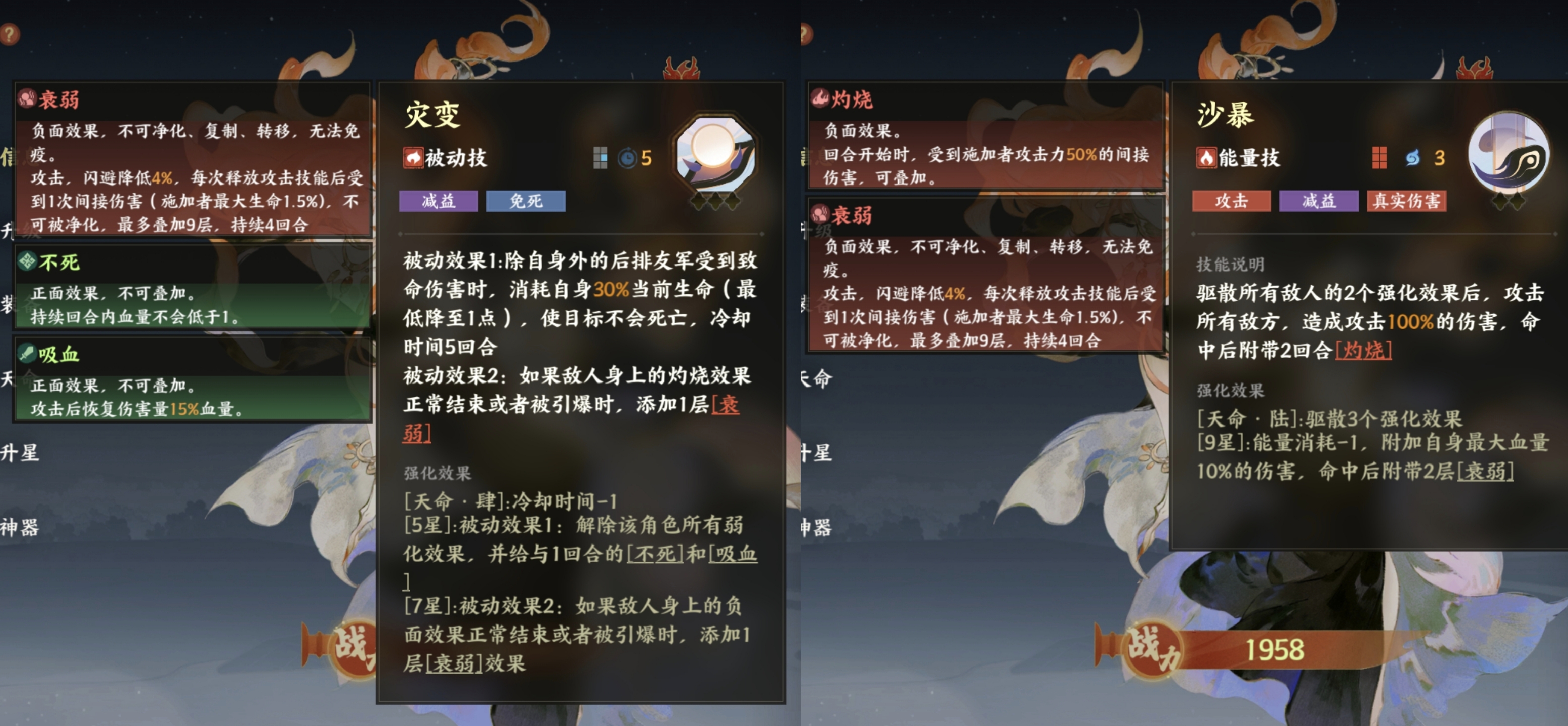 指间山海(图4)