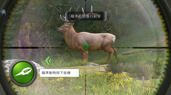 狩猎冲突