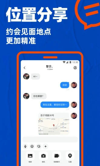 blued安装