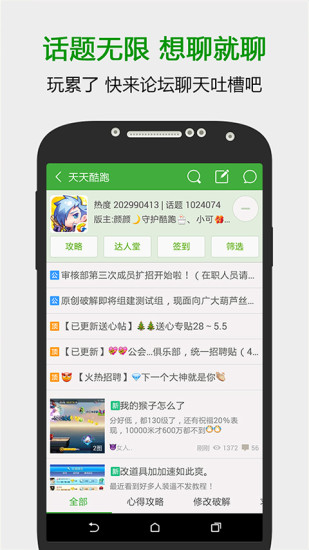 葫芦侠六楼