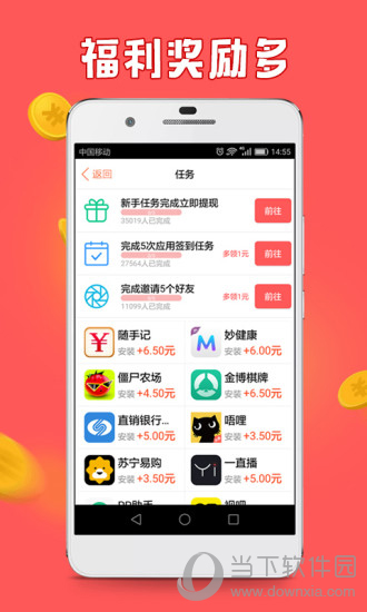 红包猫(图2) 红包猫(图2)
