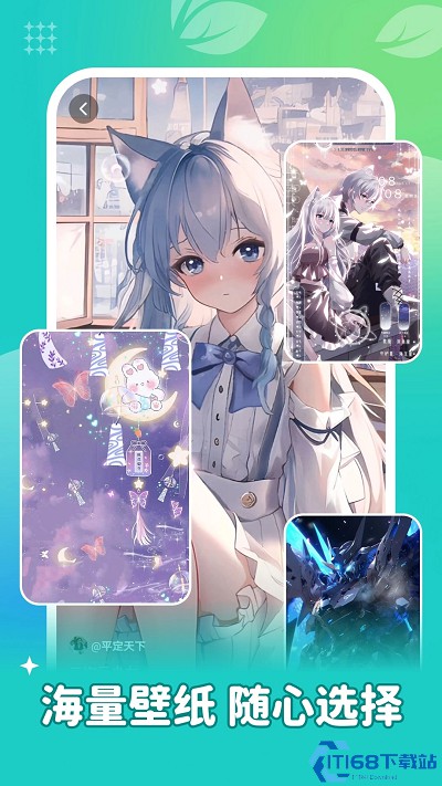 青藤壁纸