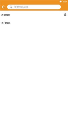 看看动漫(图1)