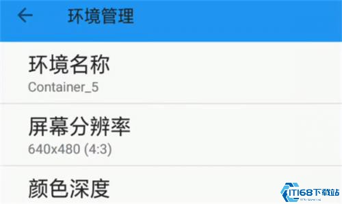 Exagear模拟器(图3) Exagear模拟器(图3)