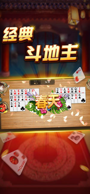了不起棋盘官网版