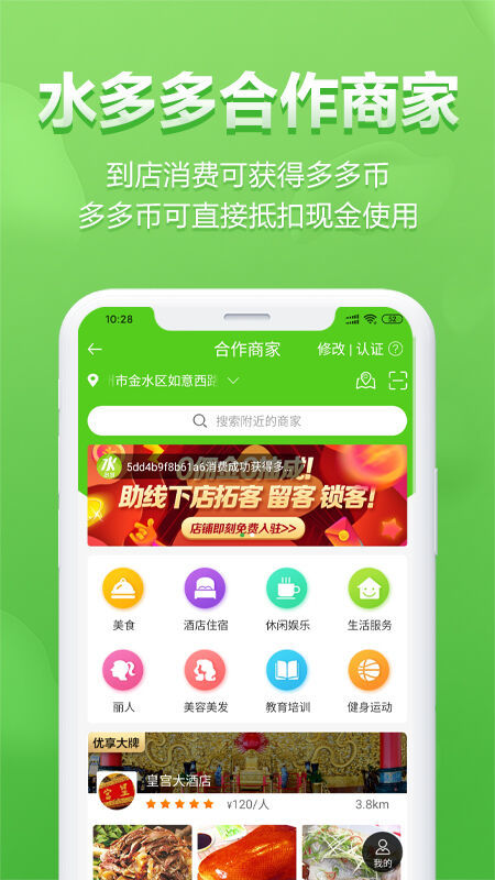 水多多(图1) 水多多(图1)