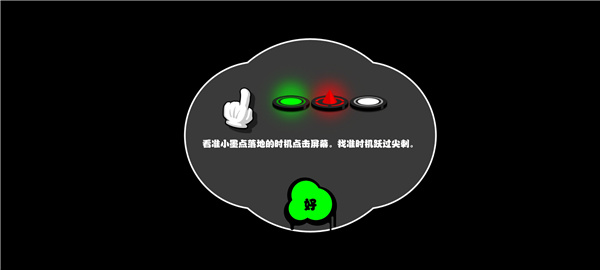 永不言弃