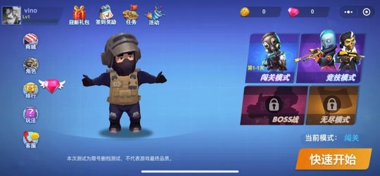 荒岛奇兵online小游戏