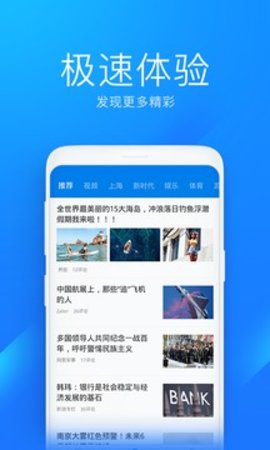 WiFi万能钥匙官方版