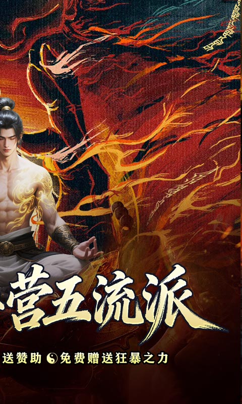 开天霸兵 开天霸兵(图1)