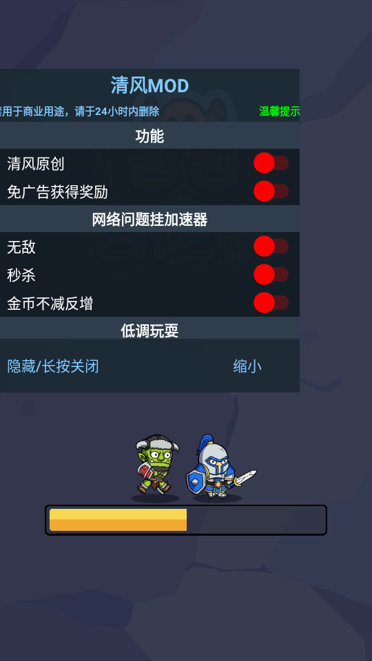 魔兽争霸自走棋内置菜单版 魔兽争霸自走棋内置菜单版(图2)