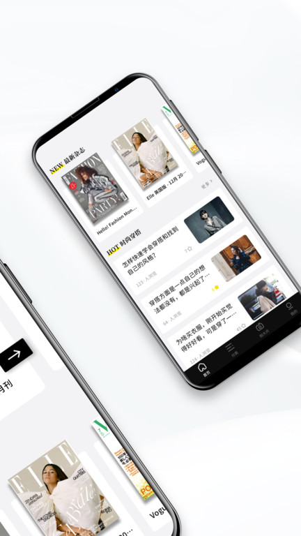 杂志迷app(图1) 杂志迷app(图1)