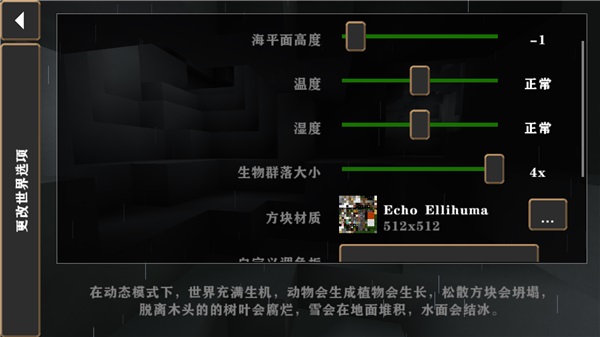 生存战争极恶文明 生存战争极恶文明