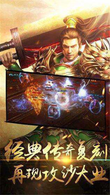 猎魔传奇(图1)
