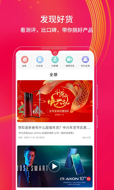 中兴商城(图1)