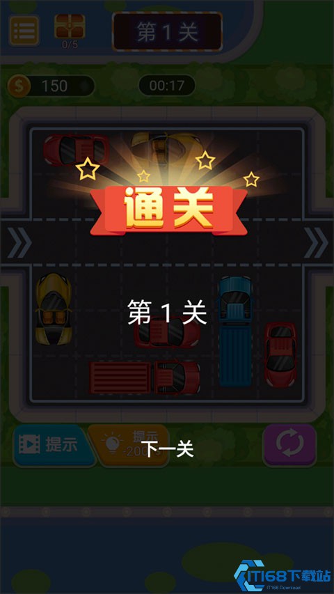 挪车模拟器怎么玩