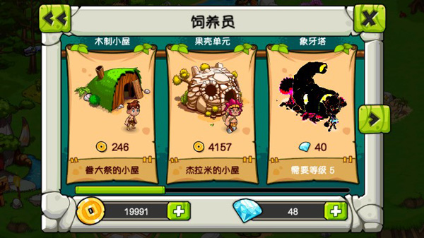 恐龙神奇宝贝2026最新版(图5)