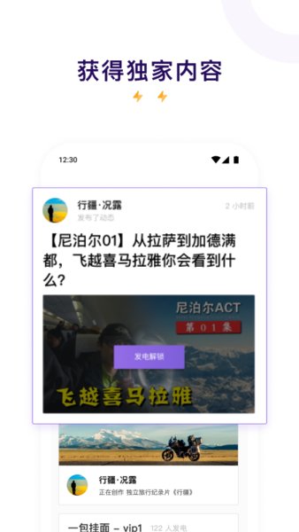 爱发电官网正版