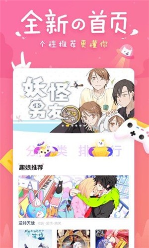 51二次元 51二次元(图1)