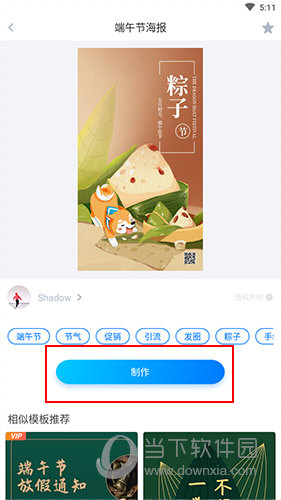 微商海报(图14) 微商海报(图14)