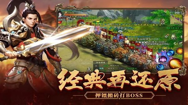 代号征途s官方版 代号征途s官方版(图1)