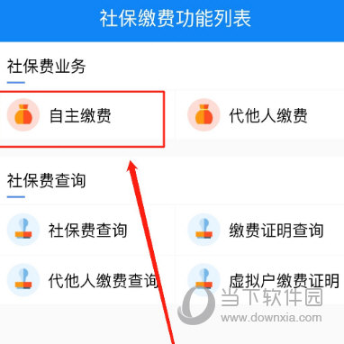 广西税务(图4) 广西税务(图4)