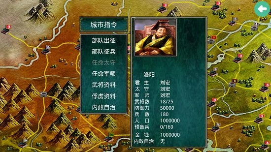 慕容三国群英传