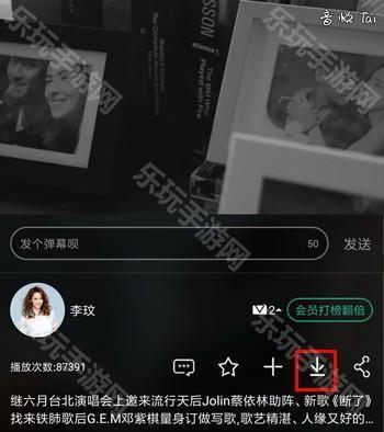 音悦台(图1)