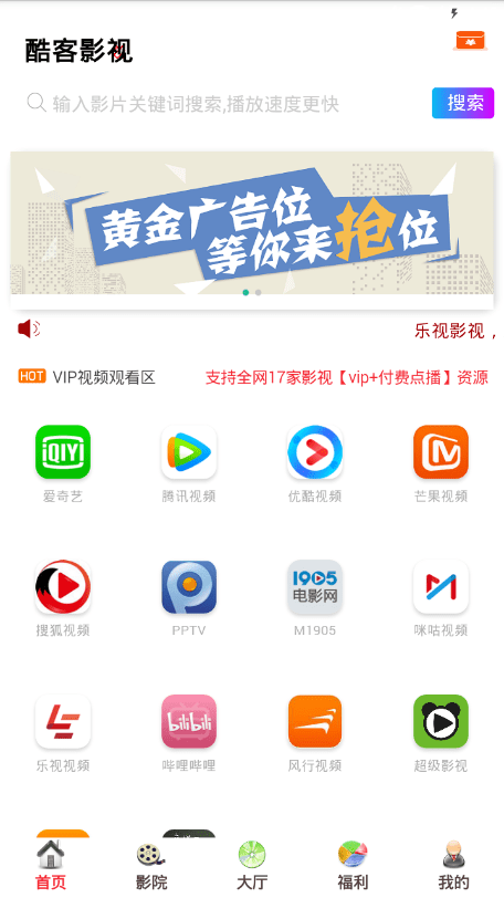 酷客影院(图1) 酷客影院(图1)