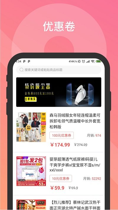 米乐帮app