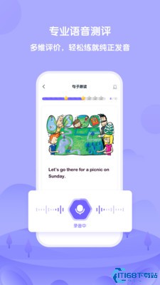 外研u学家庭版