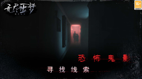 无尽噩梦6内置菜单链接