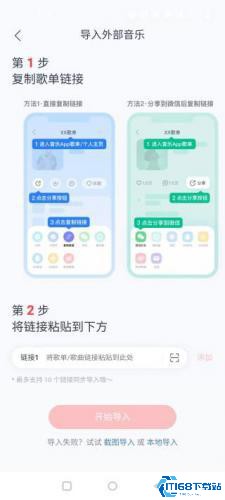 MyFreeMP3