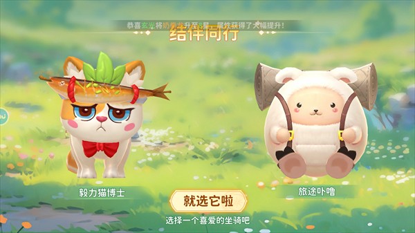 龙骑士学园手游(图2)