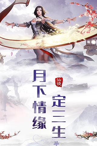 热血群侠录手游(图2) 热血群侠录手游(图2)