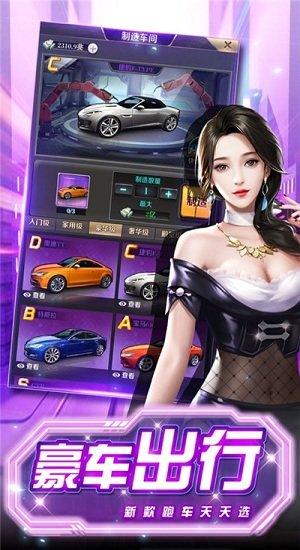 极品小秘官方版