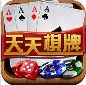 93299星空棋牌快乐官方版