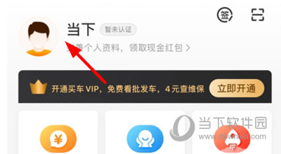 华夏二手车(图11) 华夏二手车(图11)