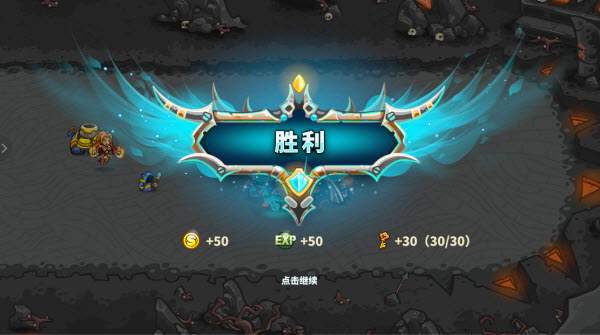远古群星(图9)